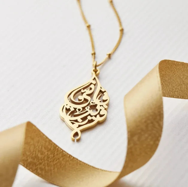 Arabic "I Am Near" Pendant - Jewelled Me