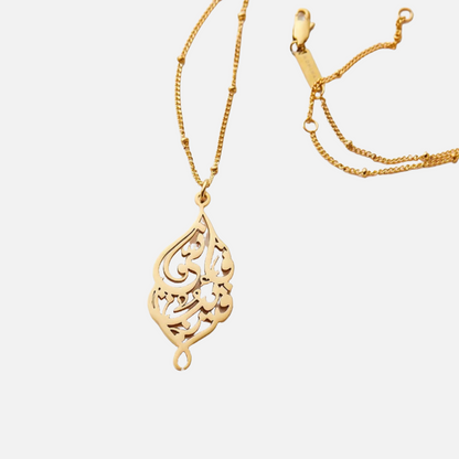 Arabic "I Am Near" Pendant - Jewelled Me