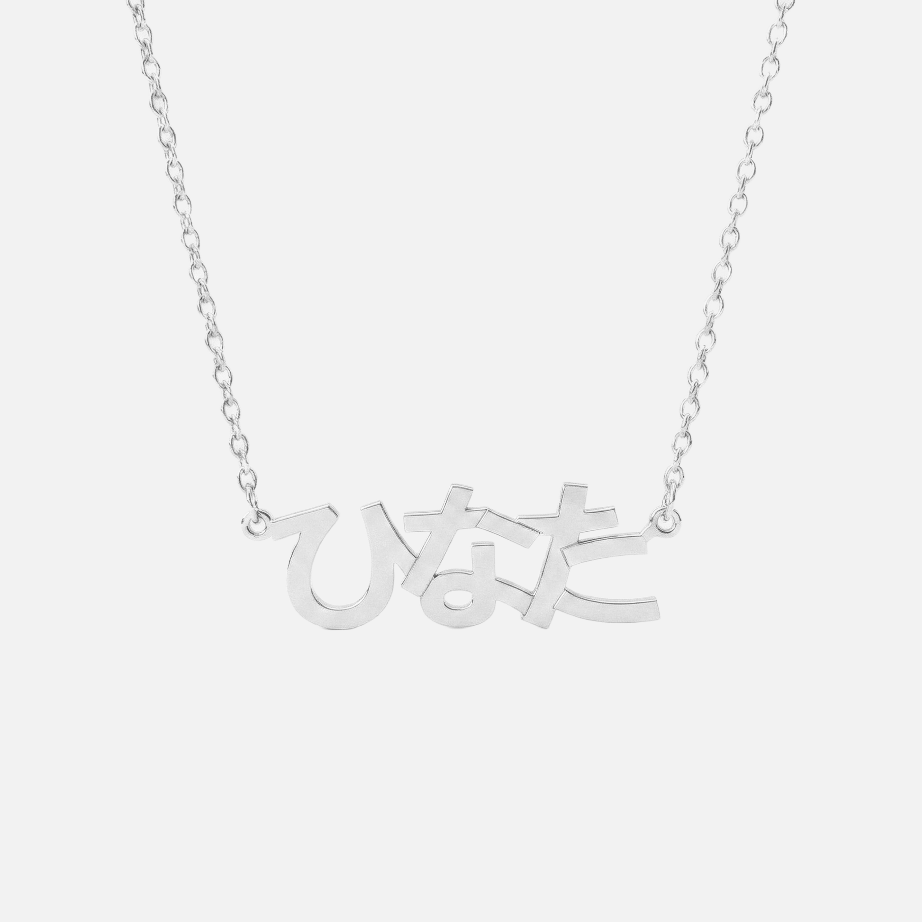 Custom Language Necklaces - Jewelled Me