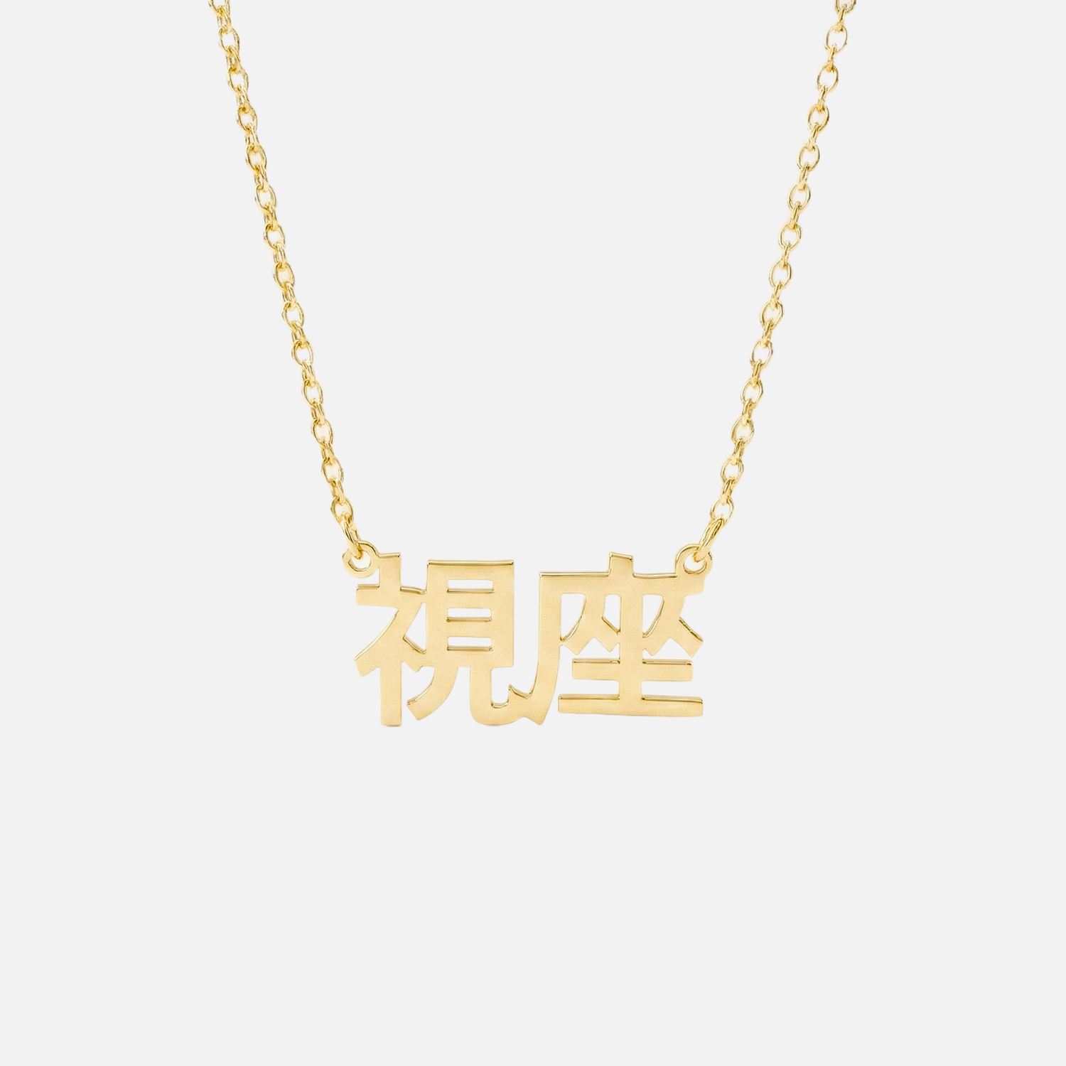 Custom Language Necklaces - Jewelled Me