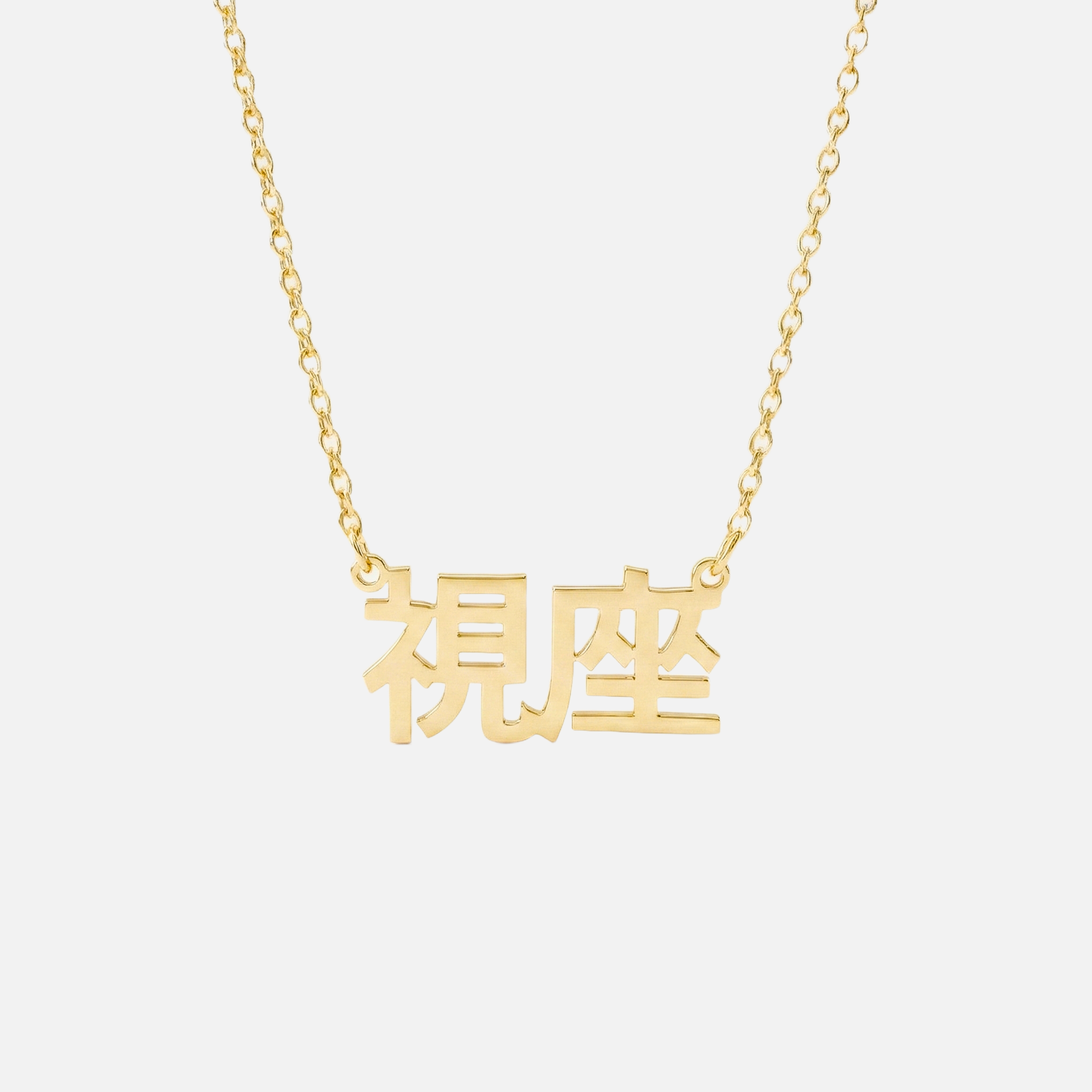 Custom Language Necklaces - Jewelled Me