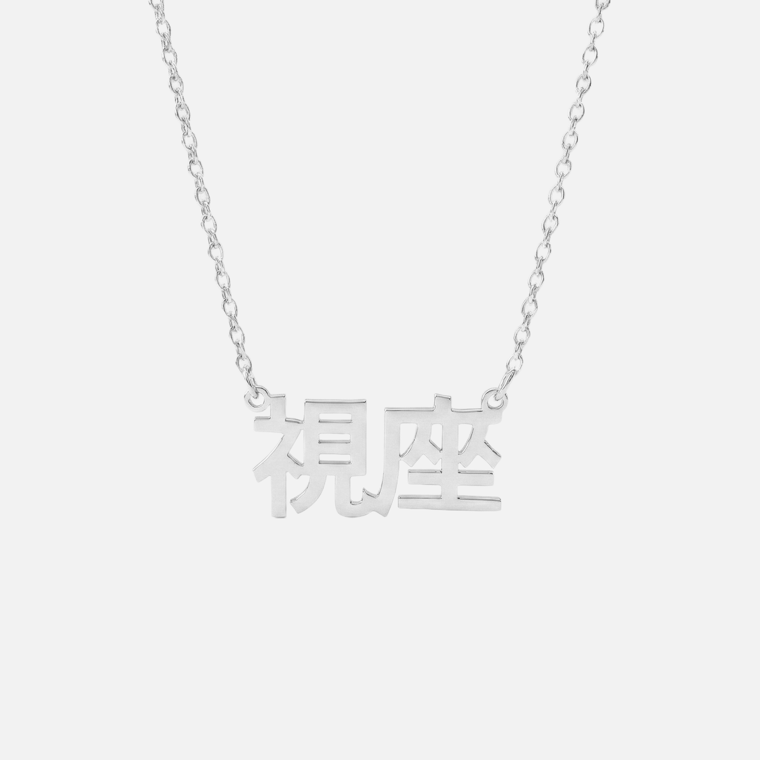 Custom Language Necklaces - Jewelled Me