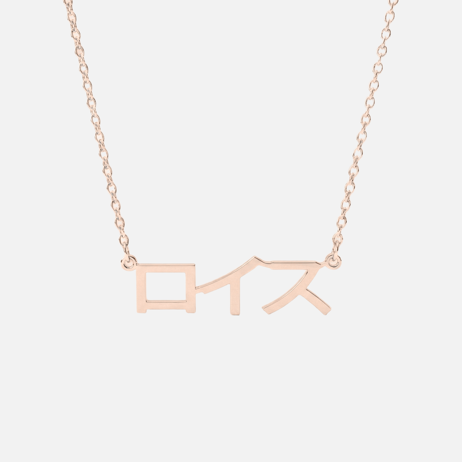 Custom Language Necklaces - Jewelled Me