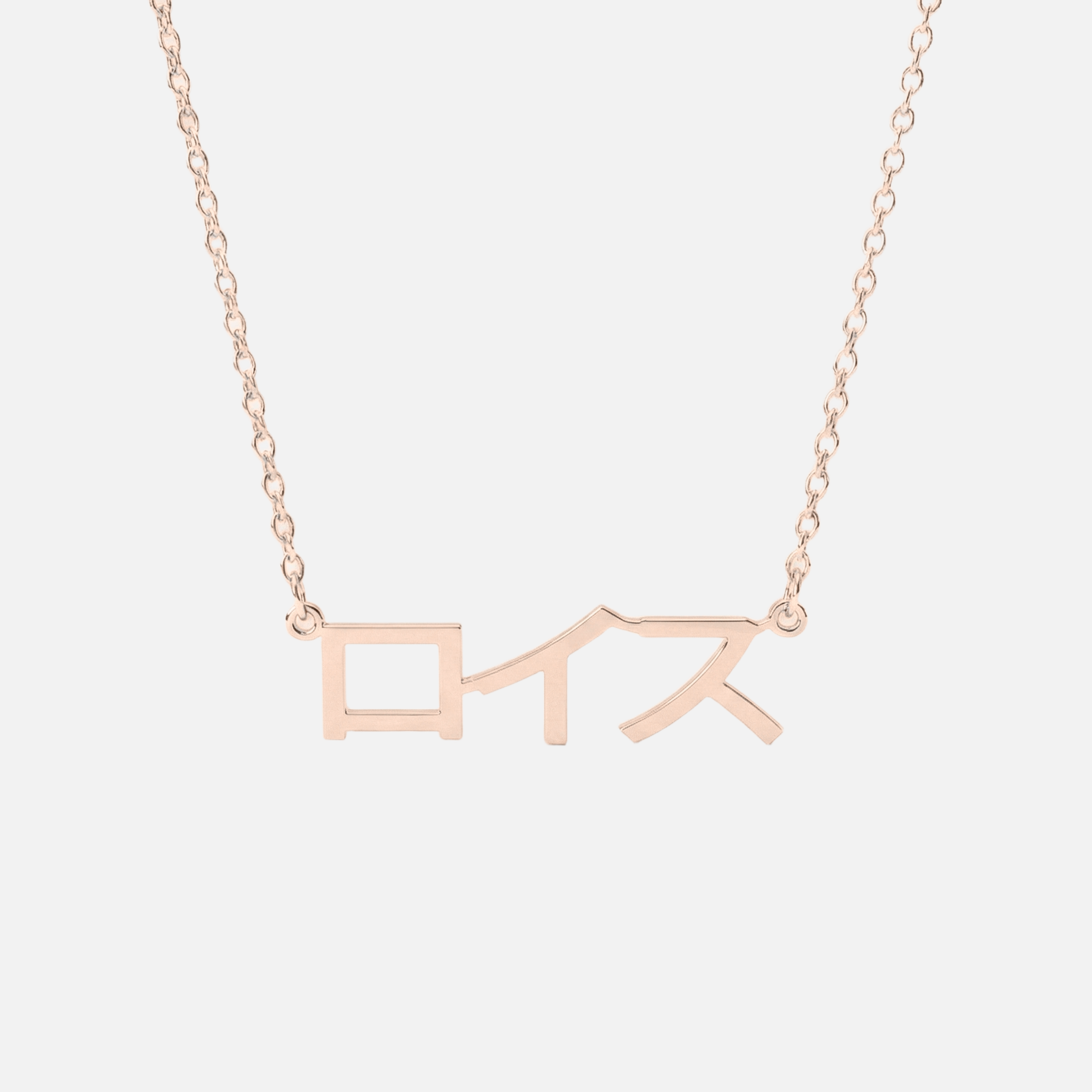 Custom Language Necklaces - Jewelled Me