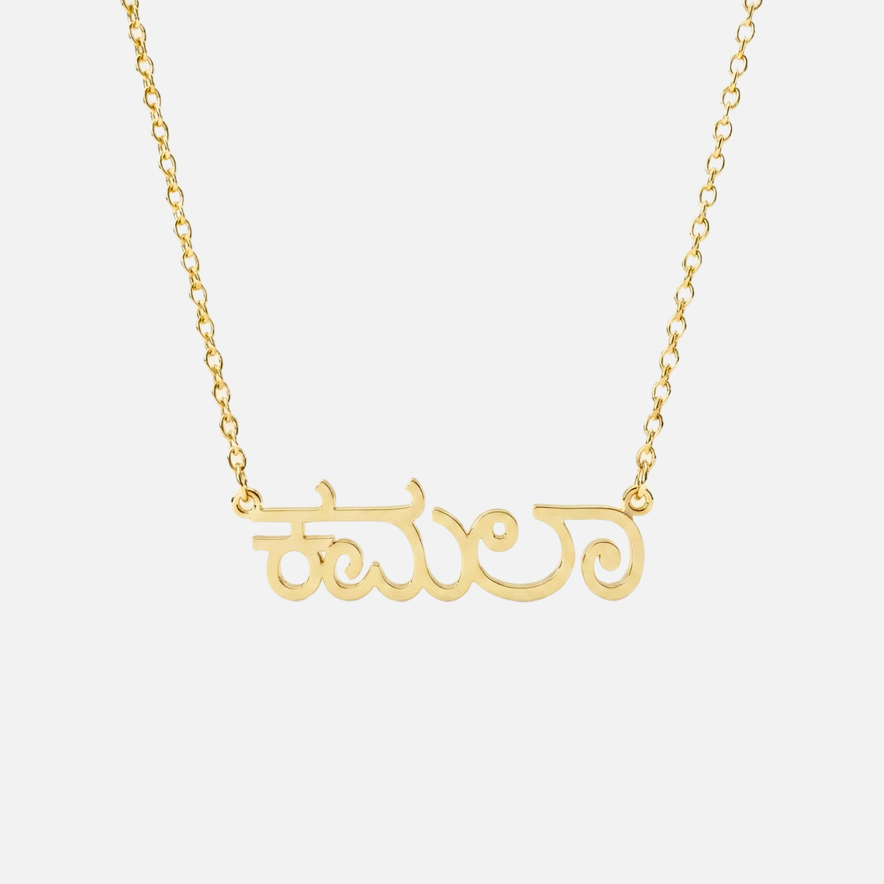 Custom Language Necklaces - Jewelled Me