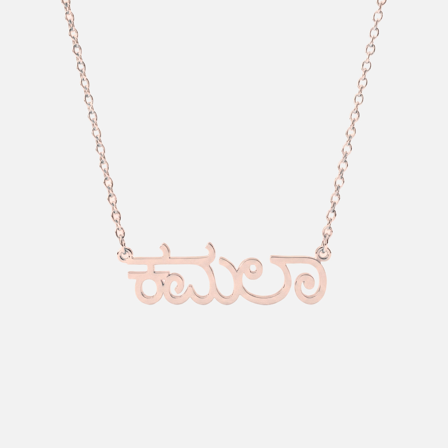 Custom Language Necklaces - Jewelled Me