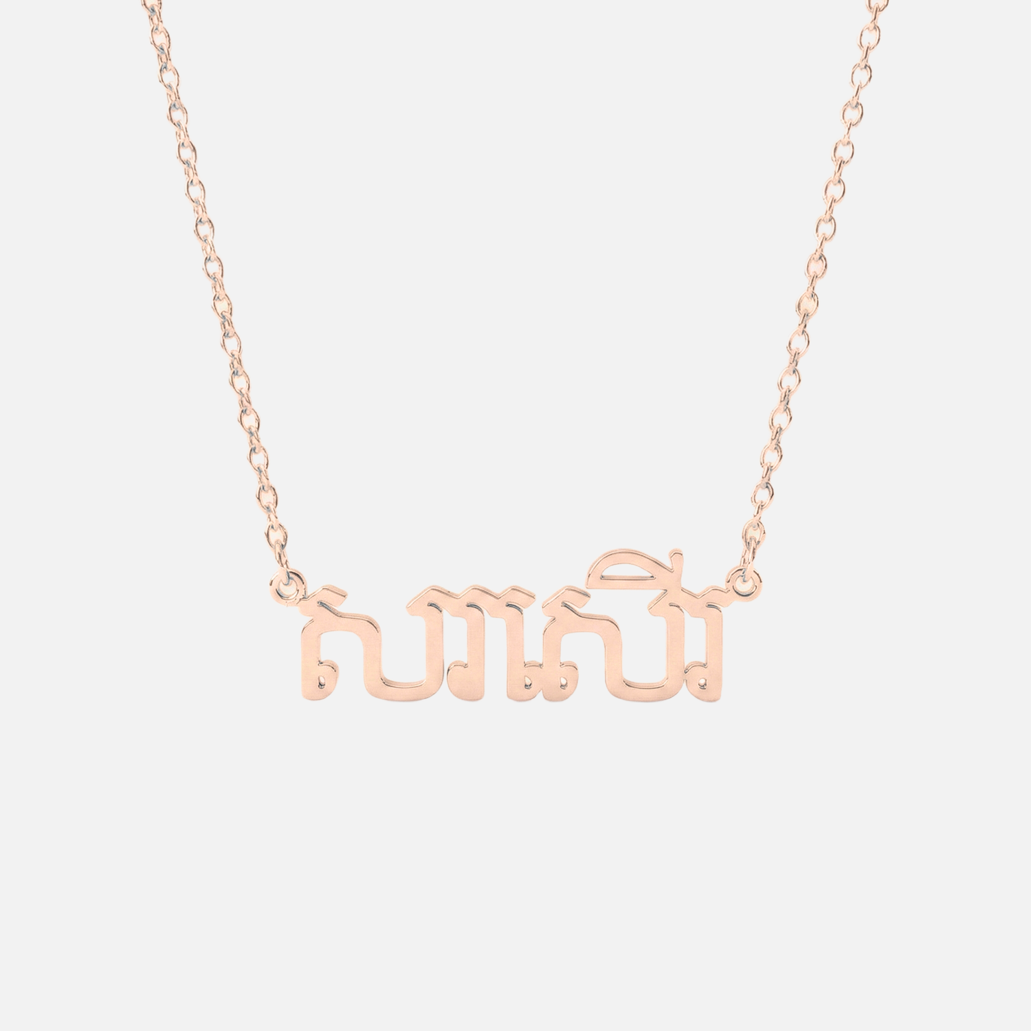 Custom Language Necklaces - Jewelled Me