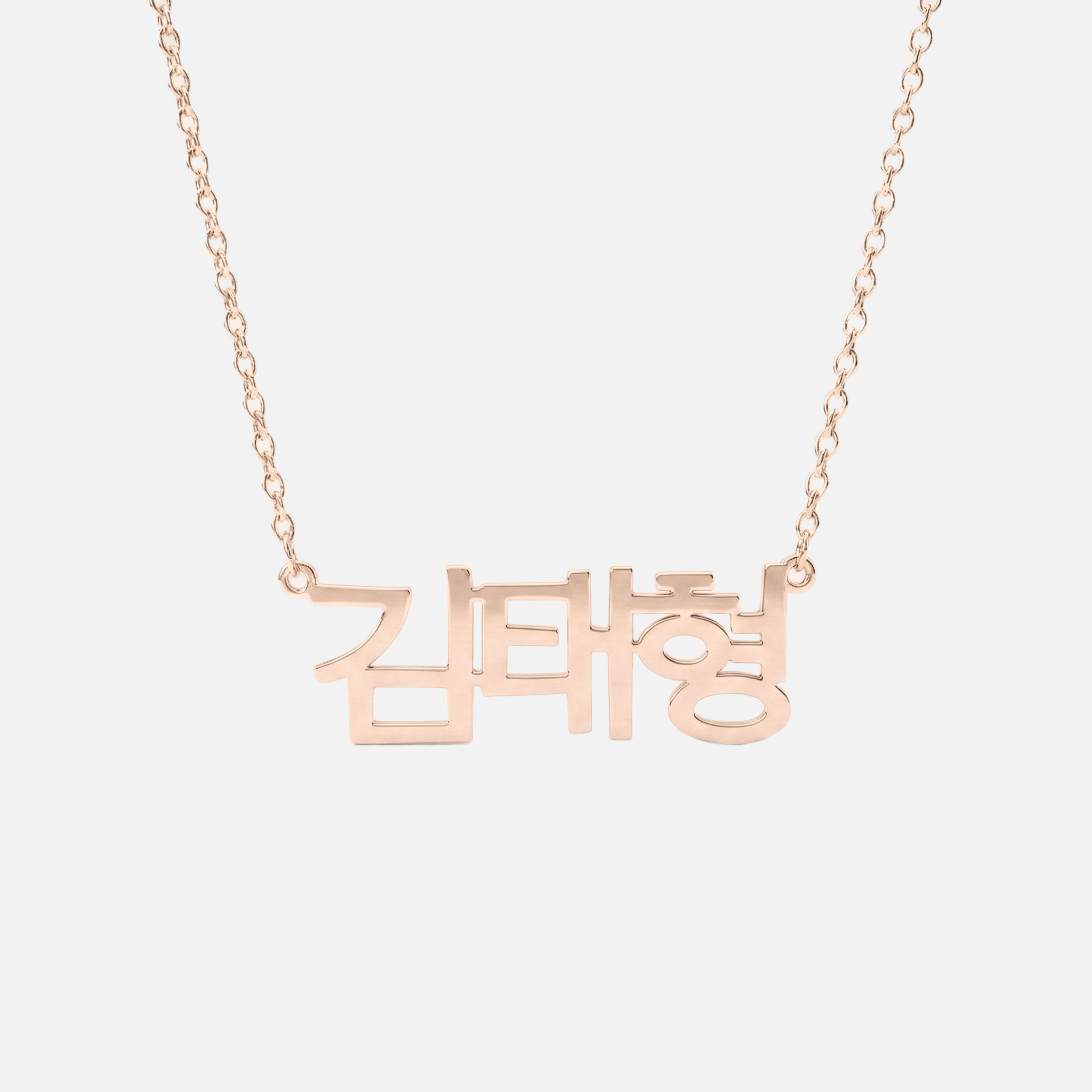 Custom Language Necklaces - Jewelled Me