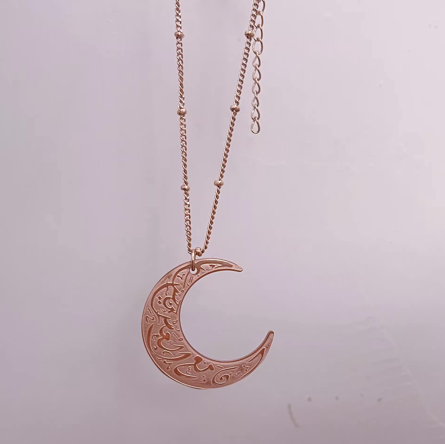 Arabic Ayatul Kursi Crescent Moon Necklace