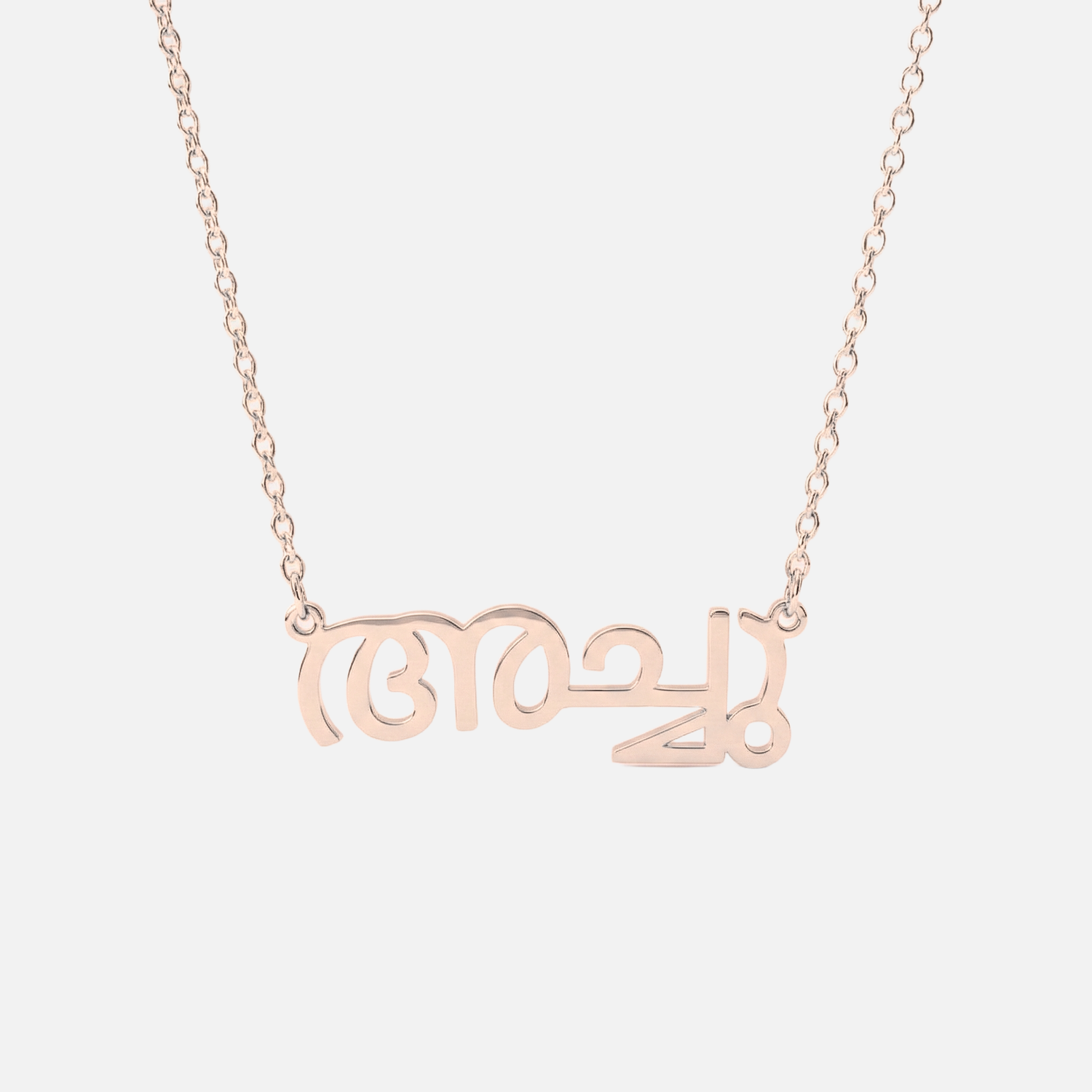 Custom Language Necklaces - Jewelled Me