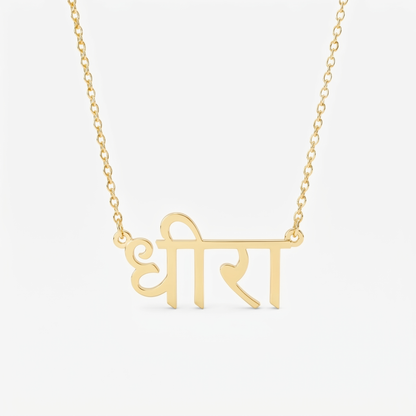 Custom Language Necklaces