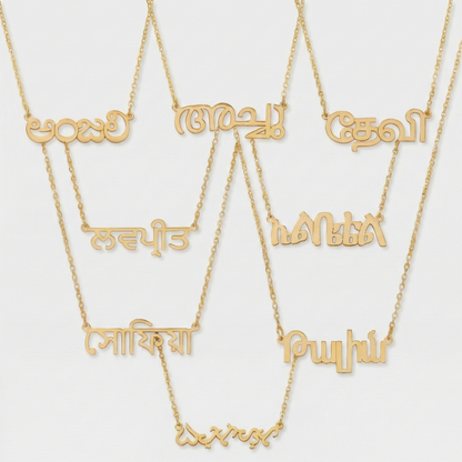Custom Language Necklaces - Jewelled Me