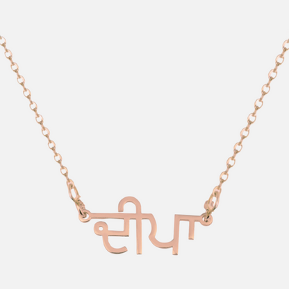 Custom Language Necklaces
