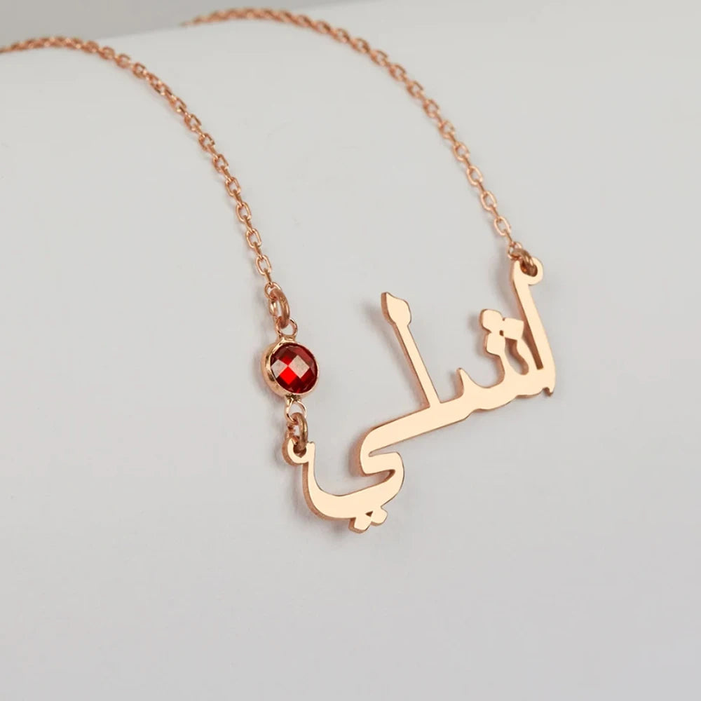 Custom Arabic Birthstone Necklace