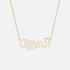 Custom Language Necklaces - Jewelled Me