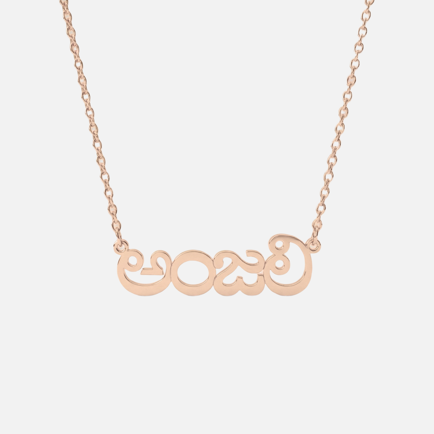 Custom Language Necklaces - Jewelled Me