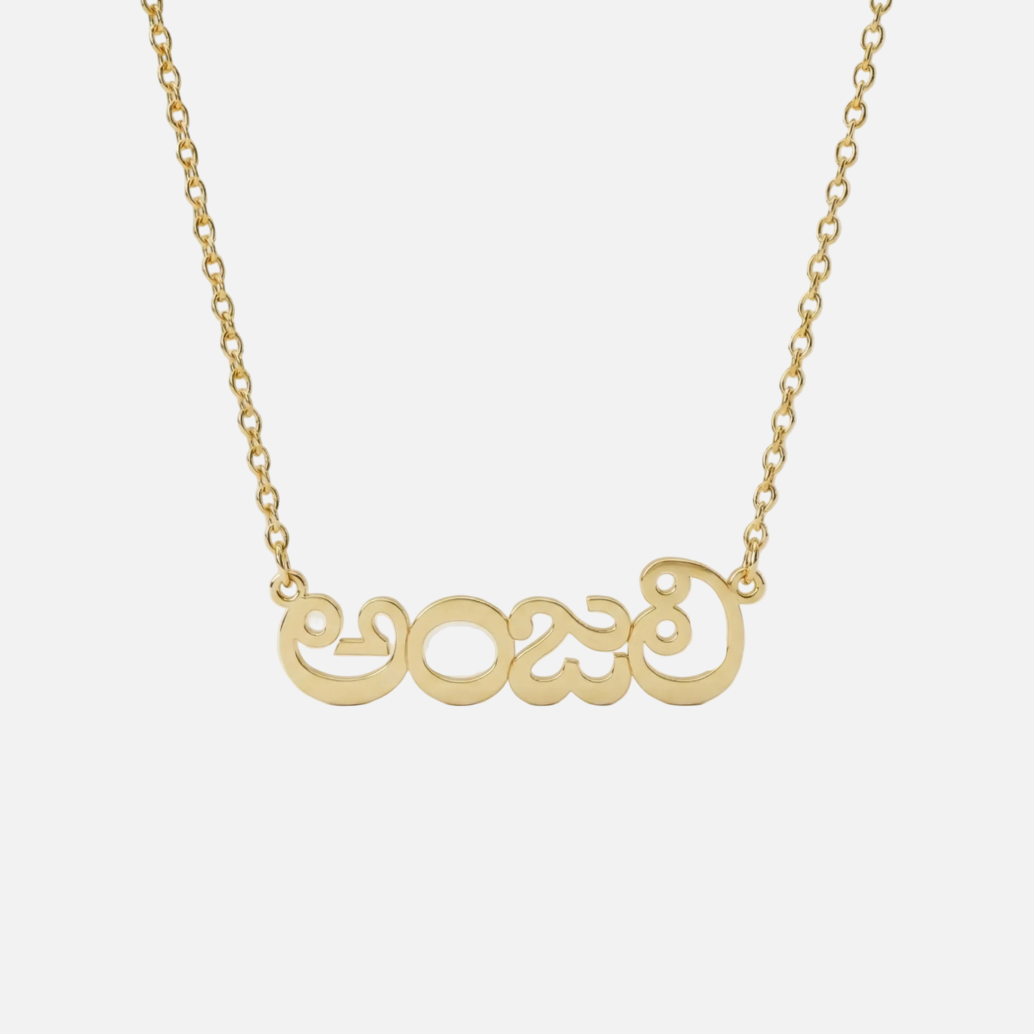 Custom Language Necklaces - Jewelled Me