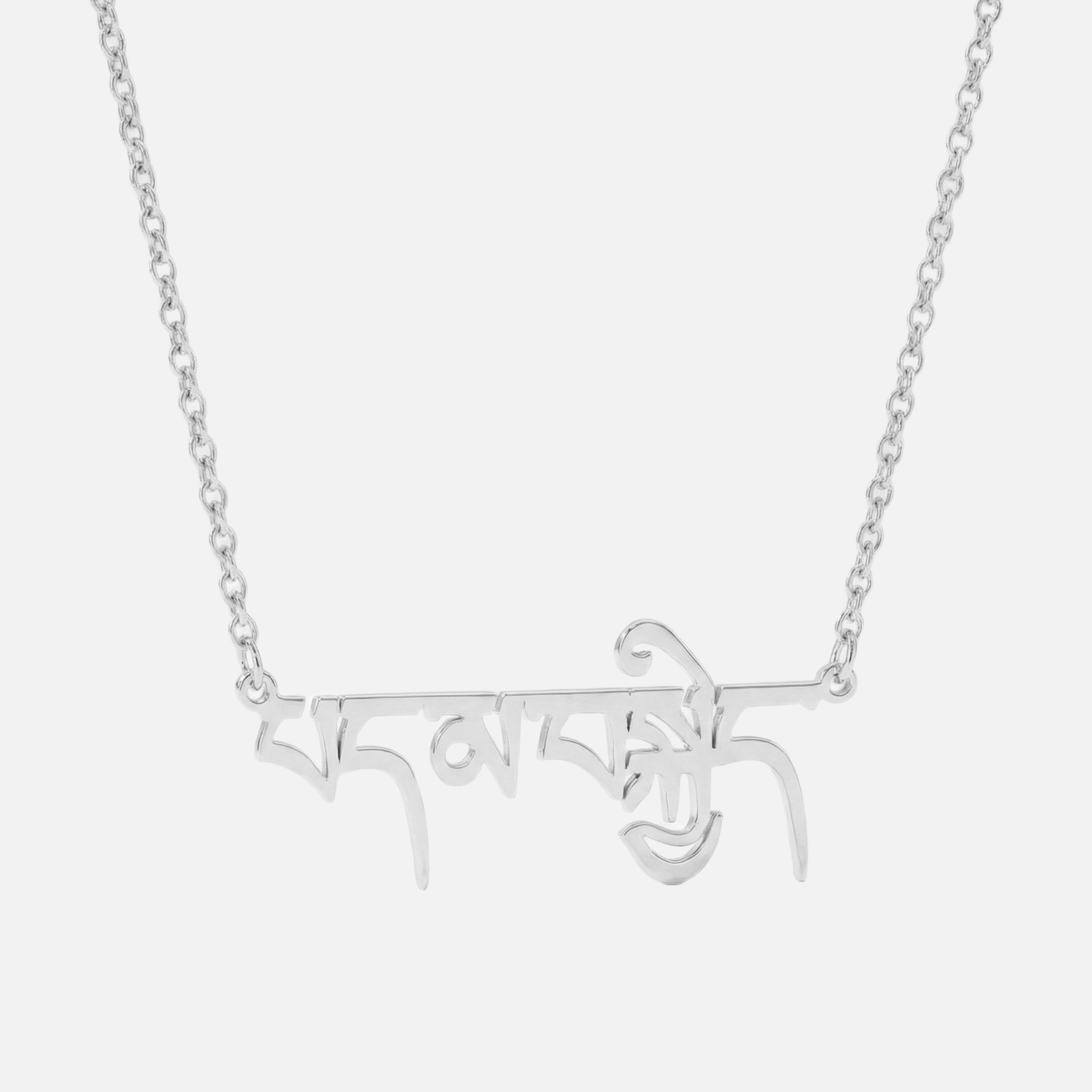 Custom Language Necklaces - Jewelled Me