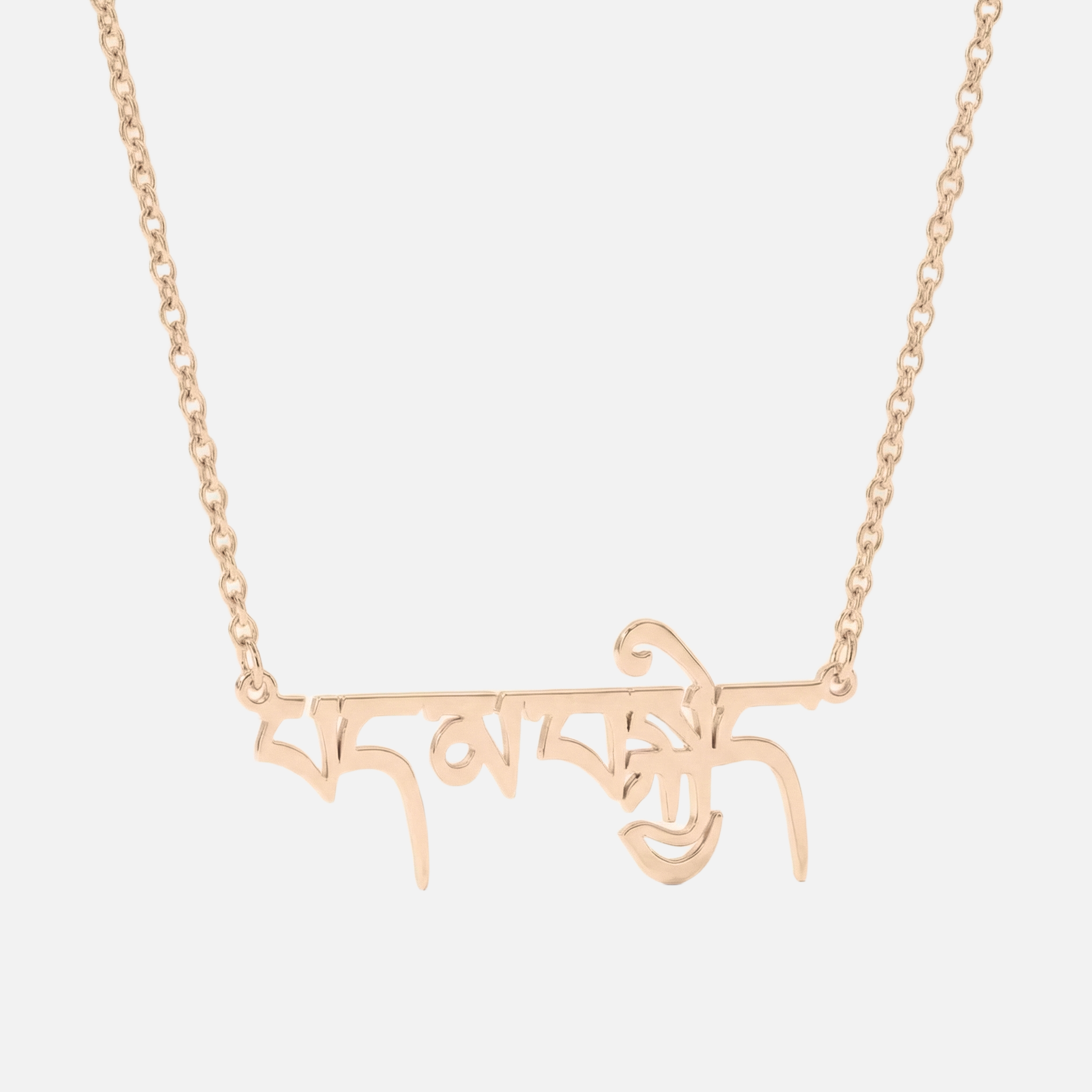 Custom Language Necklaces - Jewelled Me