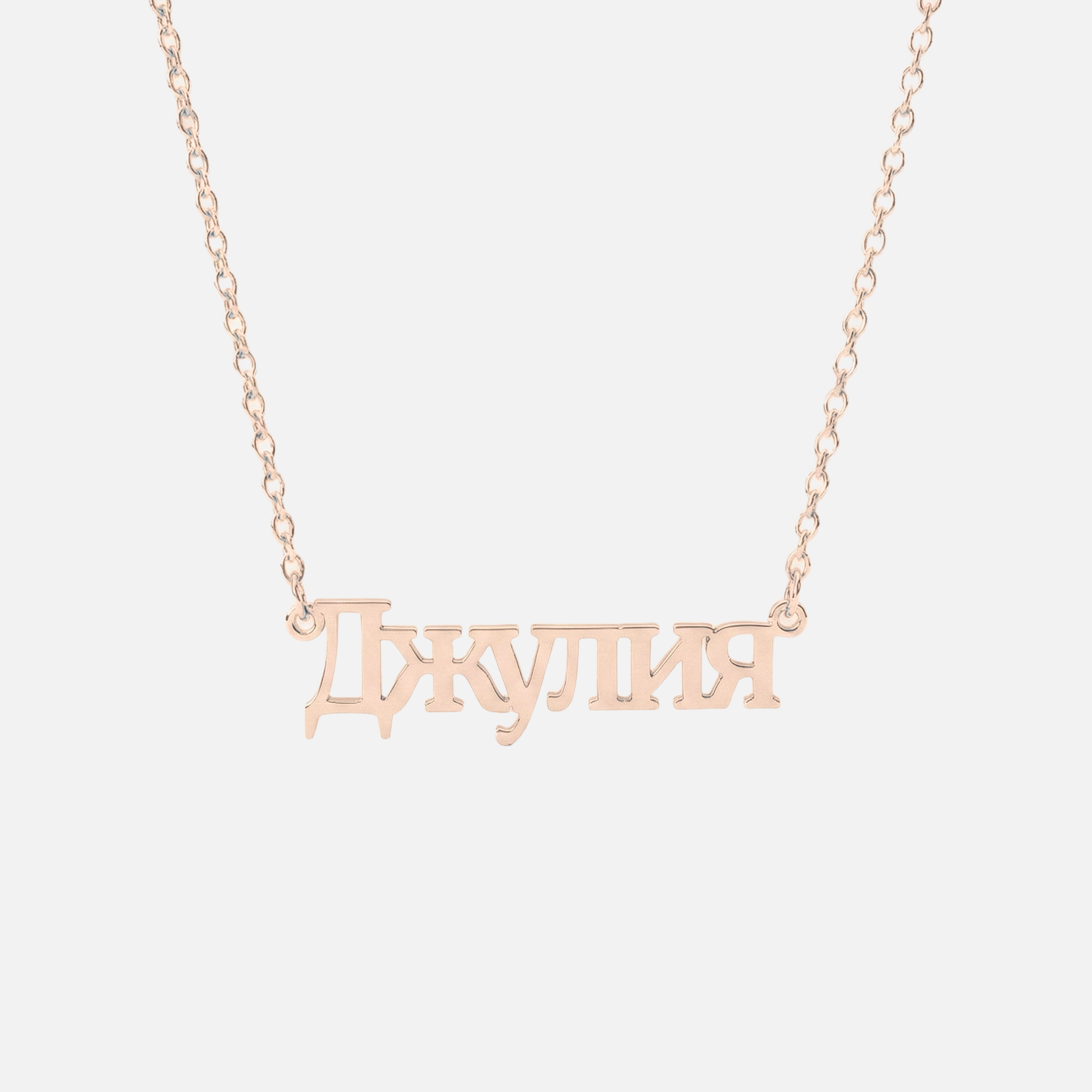Custom Language Necklaces - Jewelled Me