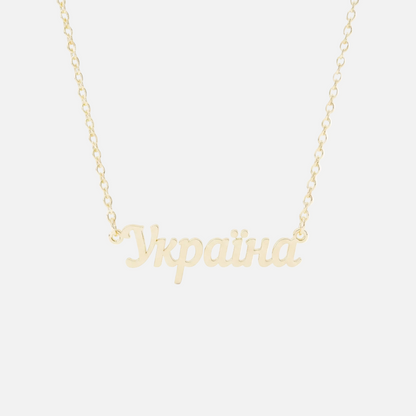 Custom Language Necklaces
