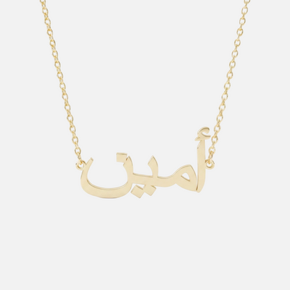 Custom Language Necklaces