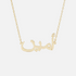 Custom Language Necklaces - Jewelled Me