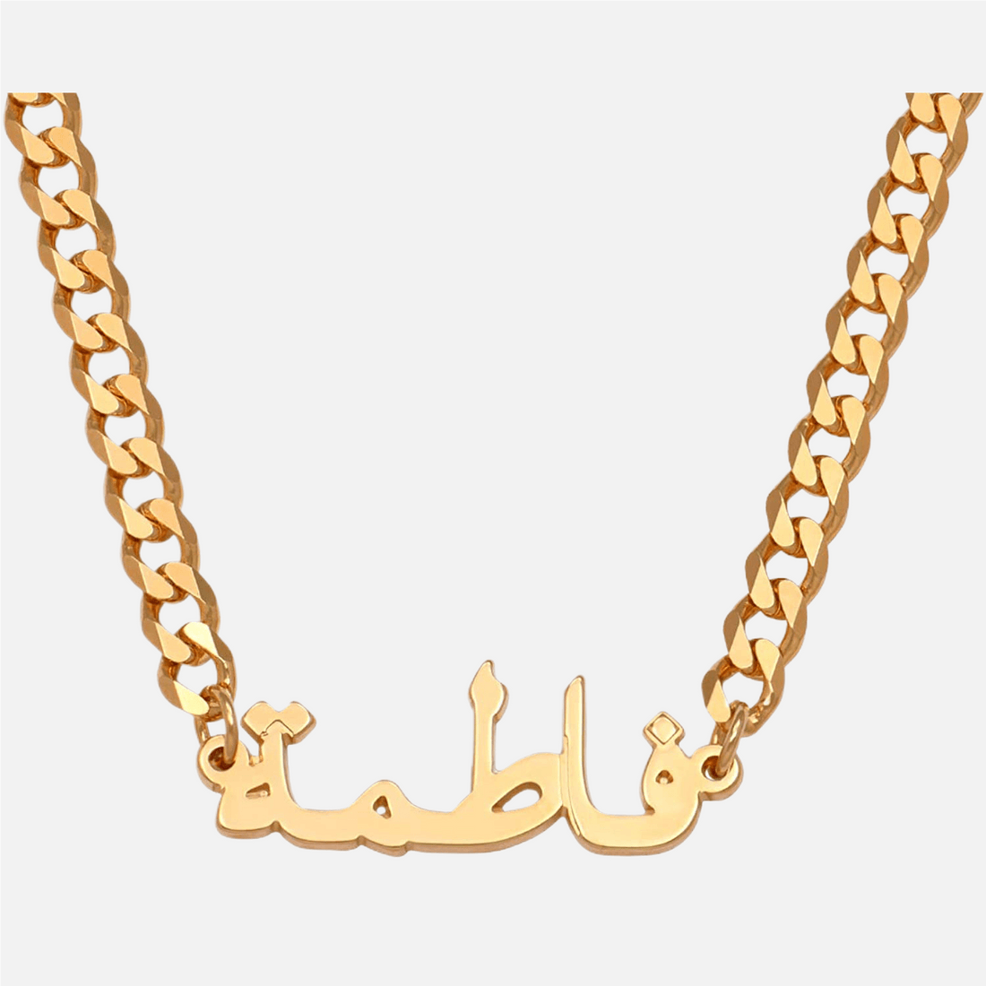 Custom Arabic Name Cuban Chain Necklace - Jewelled Me