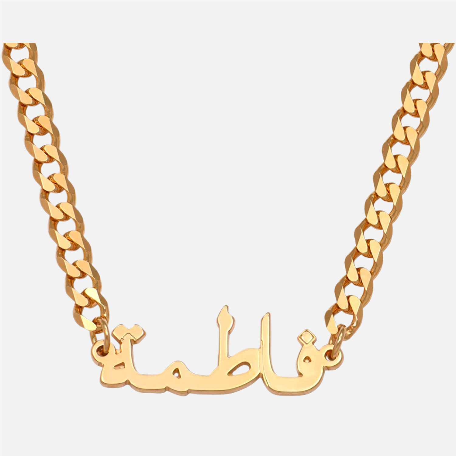 Custom Arabic Name Cuban Chain Necklace