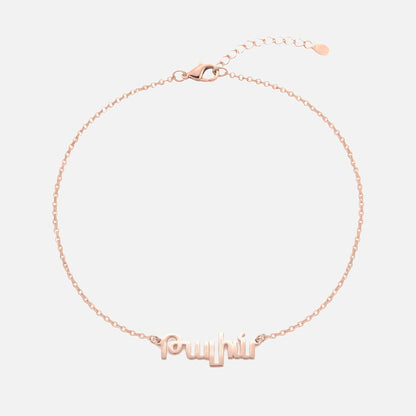 Custom Language Bracelet with a name in Armenian, rose gold