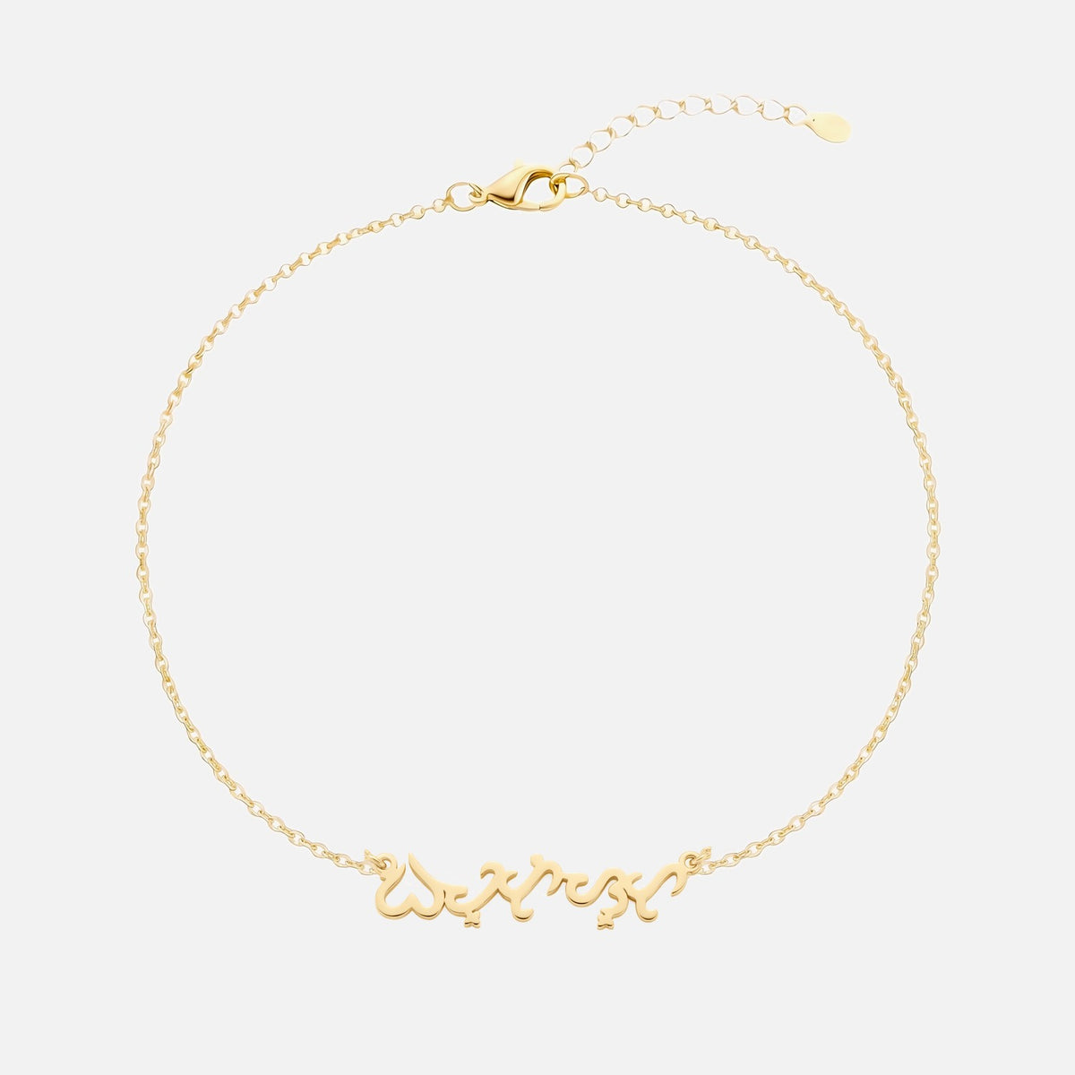 Custom Language Bracelet with a name in Baybayin (Filipino), gold