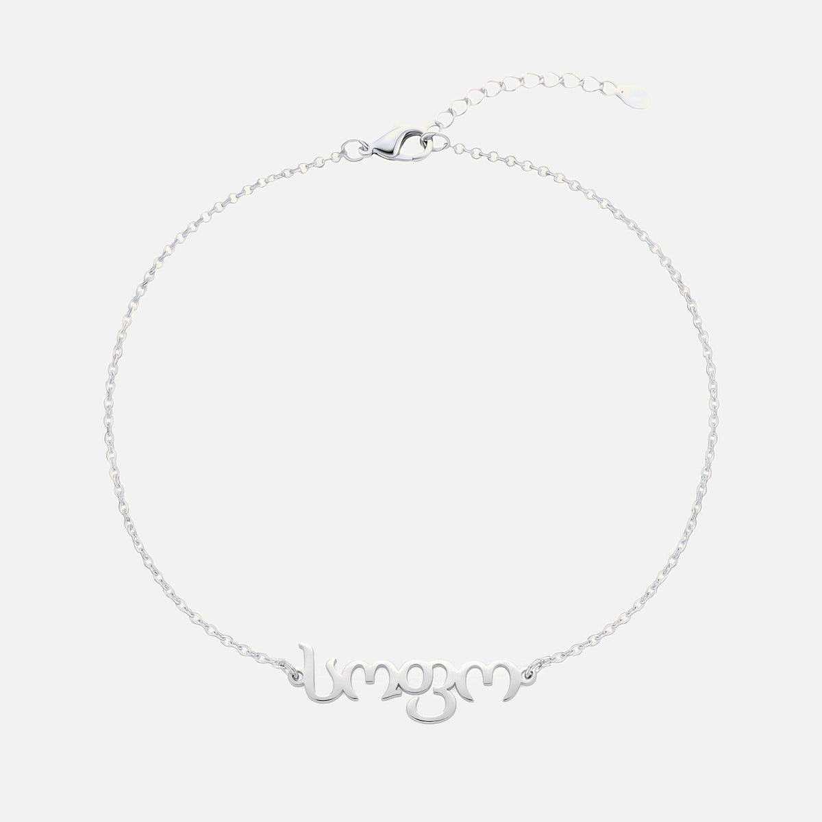 Custom Language Bracelet with a name in Georgian, silver