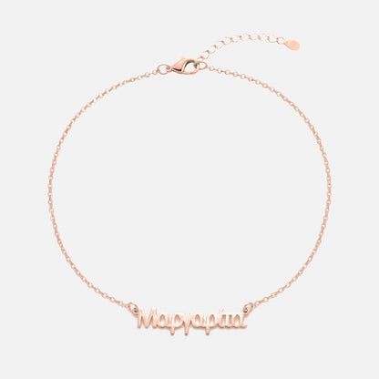 Custom Language Bracelet with a name in Greek, rose gold