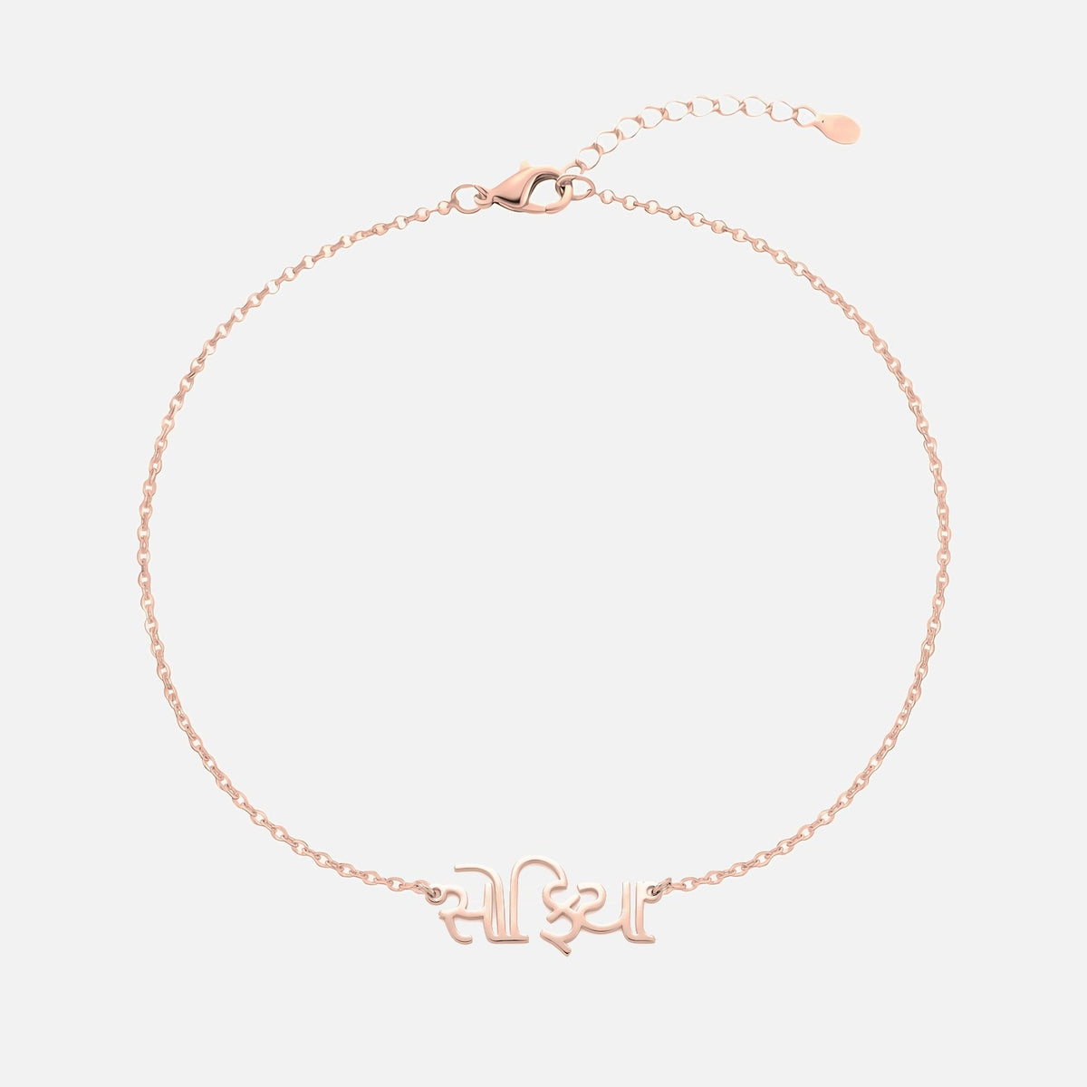 Custom Language Bracelet with a name in Gujarati, rose gold