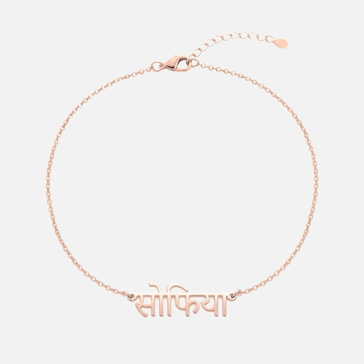 Custom Language Bracelet with a name in Hindi, rose gold