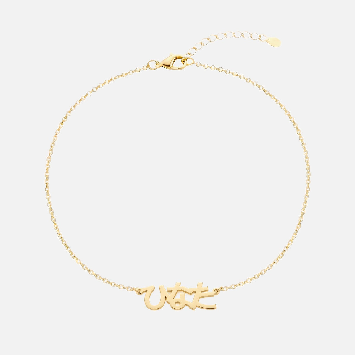 Custom Language Bracelet with a name in Japanese Hiragana, gold