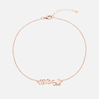 Custom Language Bracelet with a name in Malayalam, rose gold