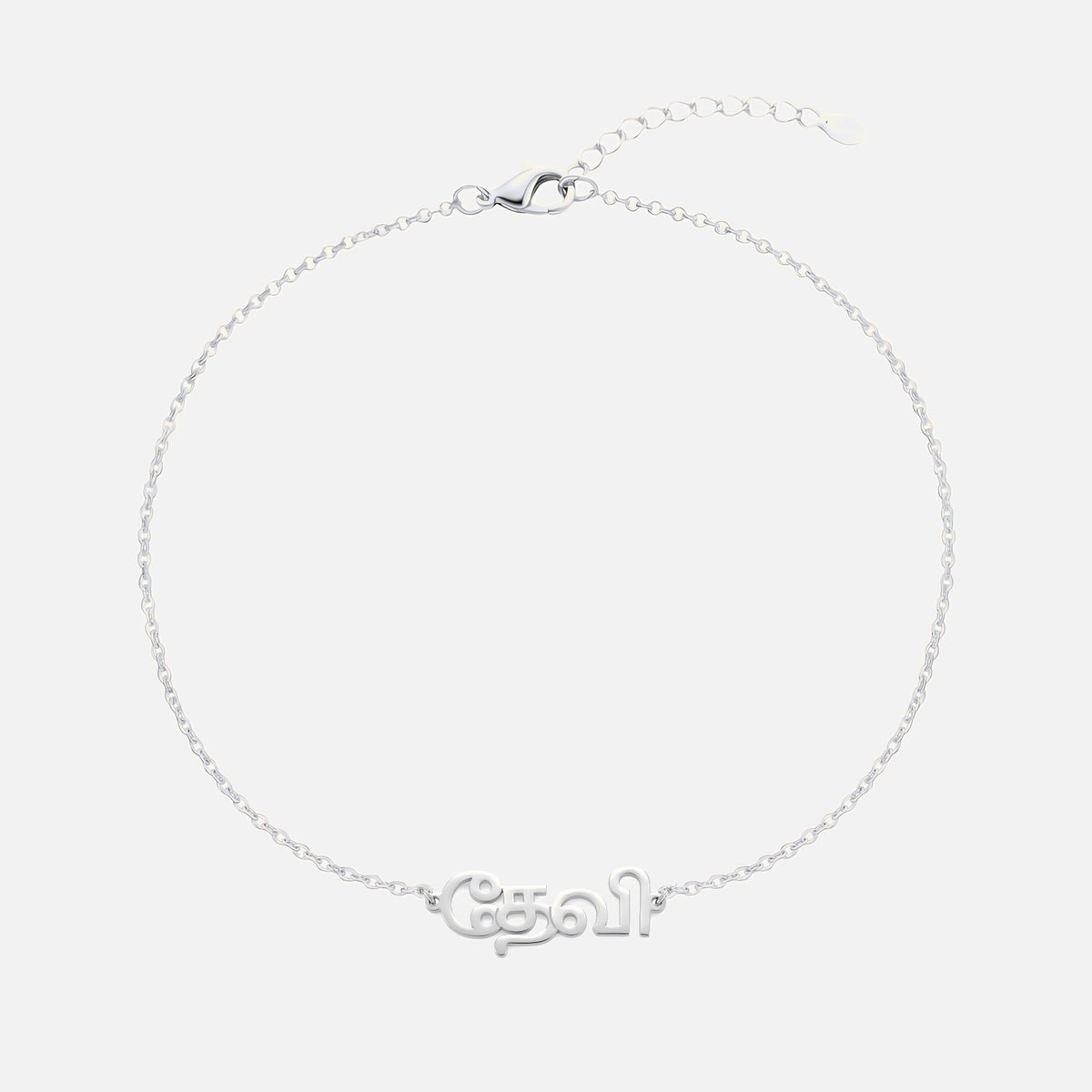 Custom Language Bracelet with a name in Tamil, silver