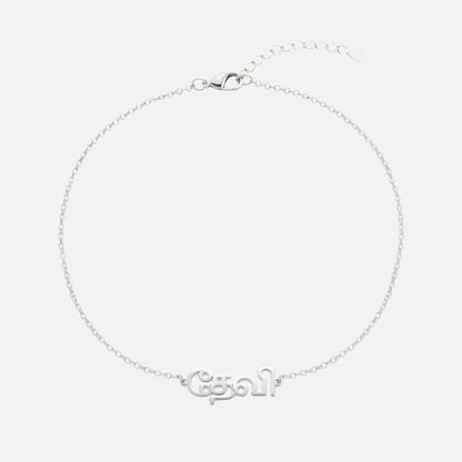 Custom Language Bracelet with a name in Tamil, silver
