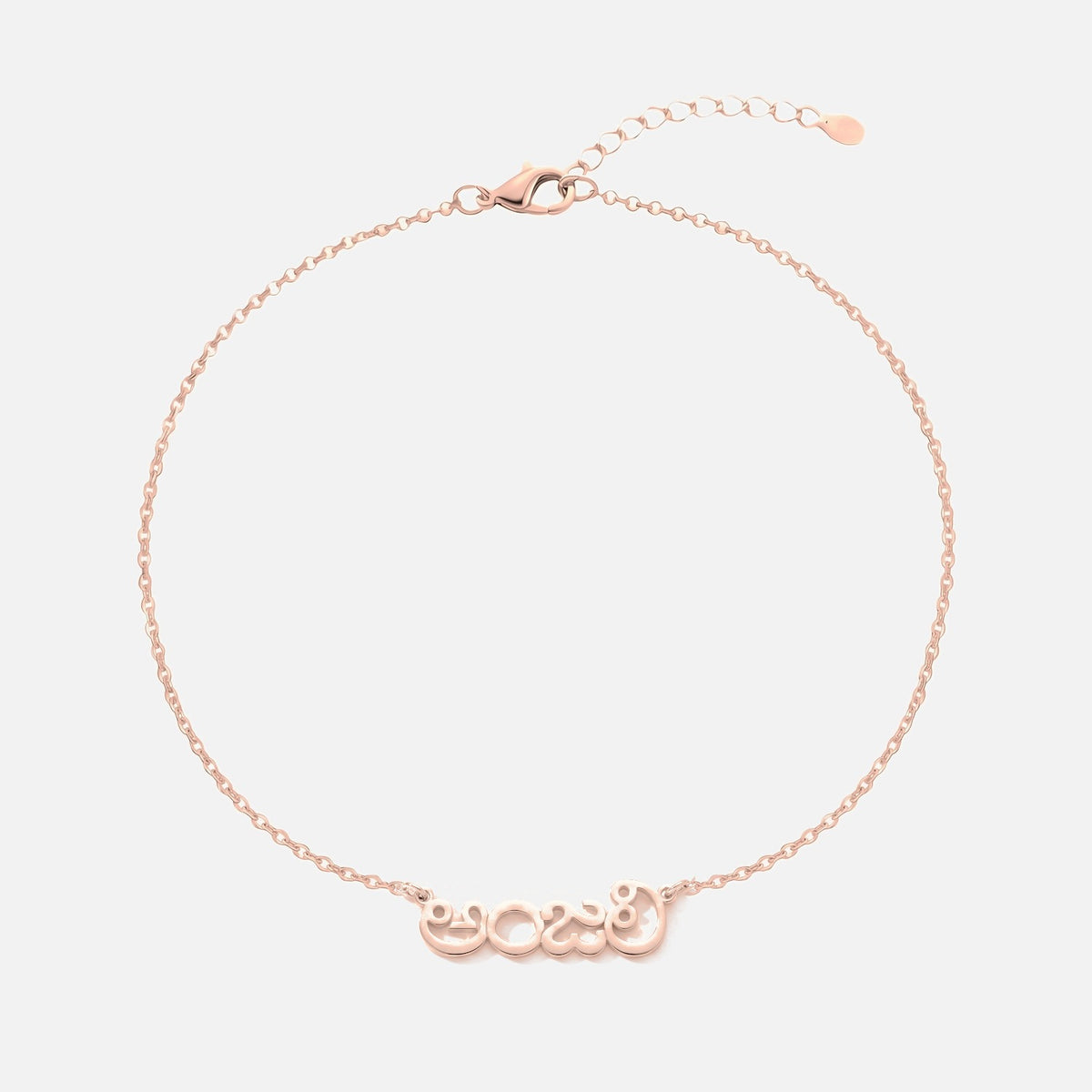 Custom Language Bracelet with a name in Telugu, rose gold