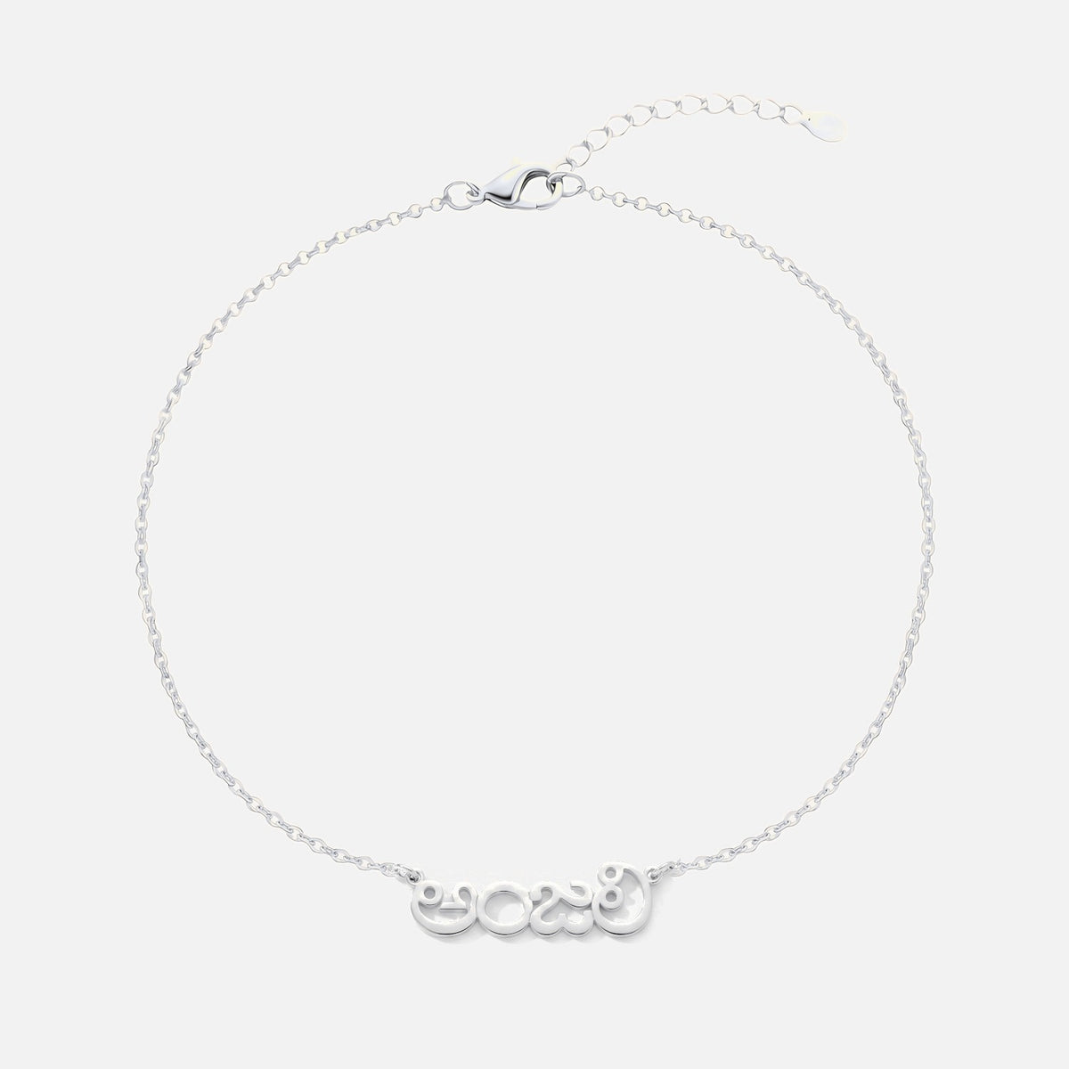 Custom Language Bracelet with a name in Telugu, silver