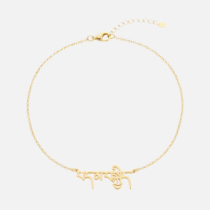 Custom Language Bracelet with a name in Tibetan, gold