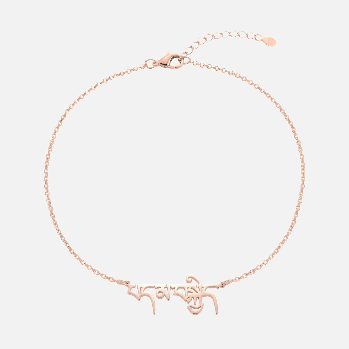 Custom Language Bracelet with a name in Tibetan, rose gold