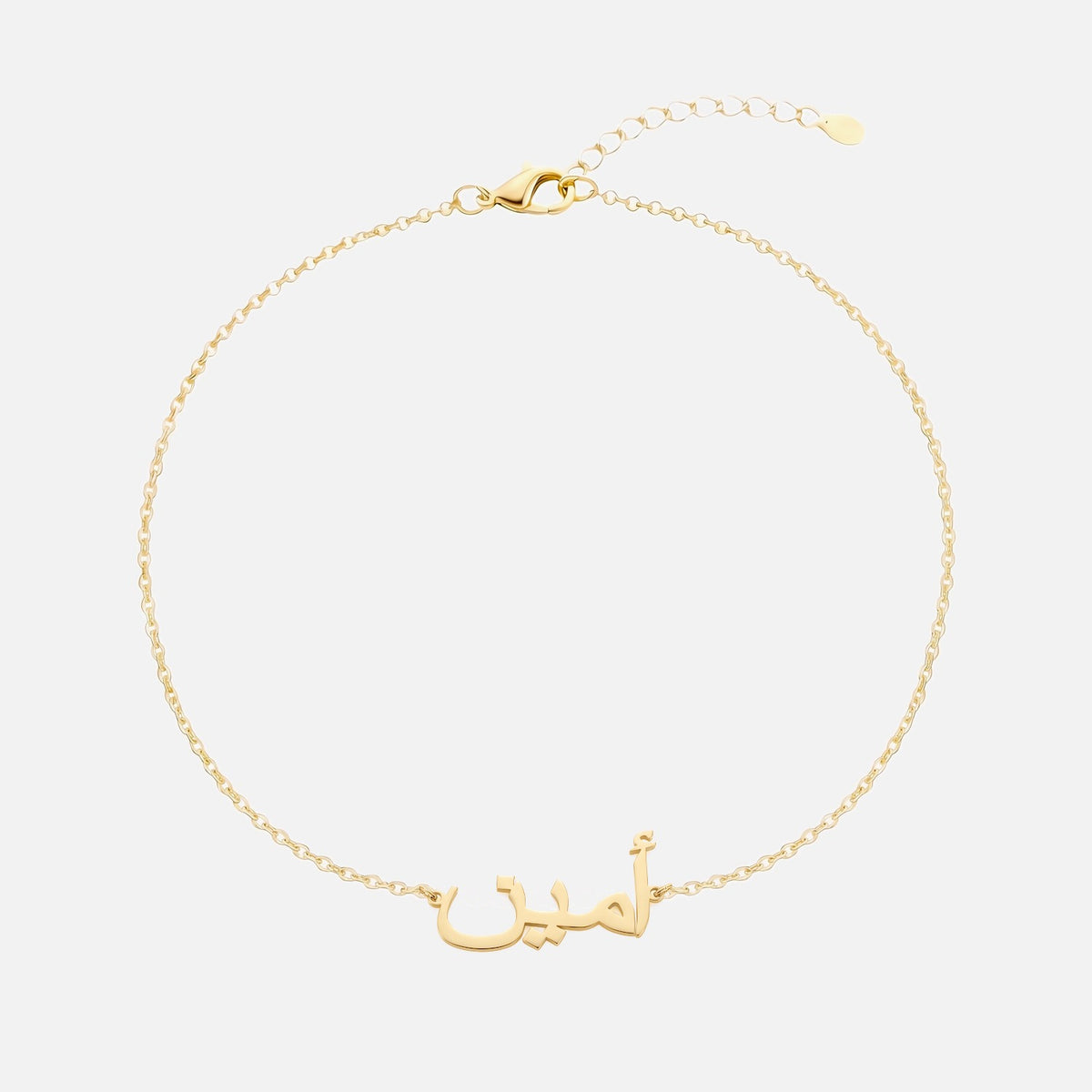 Custom Language Bracelet with a name in Urdu, gold