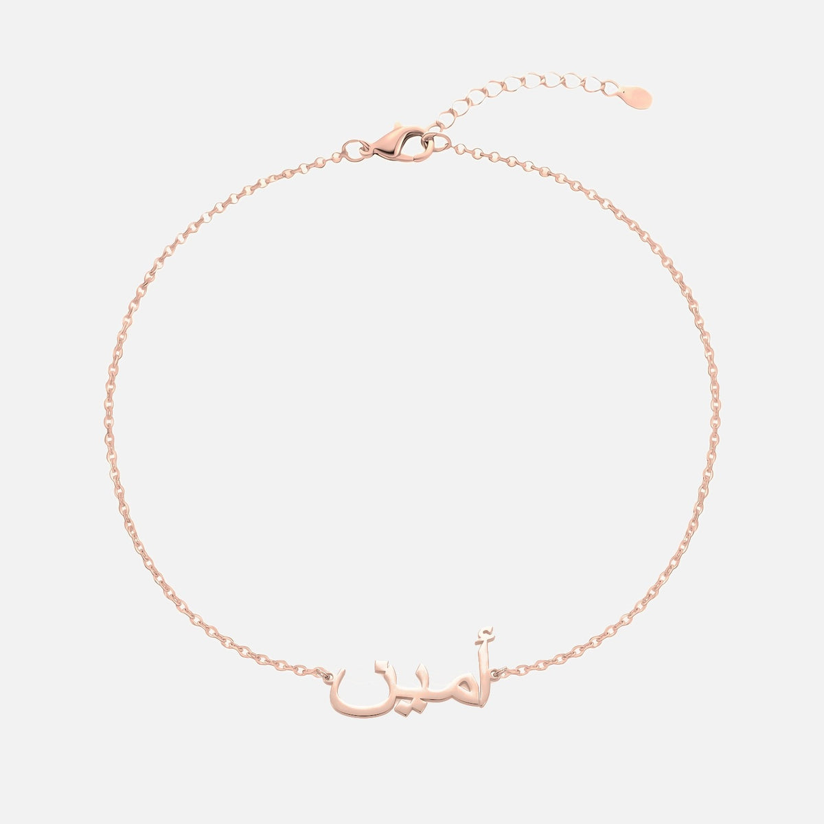 Custom Language Bracelet with a name in Urdu, rose gold