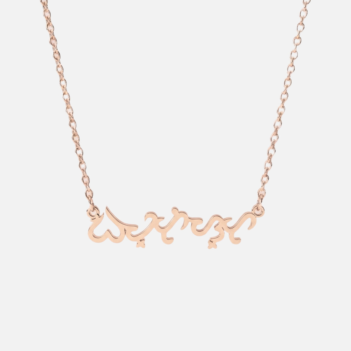 Custom Language Necklace in Baybayin (Filipino), rose gold