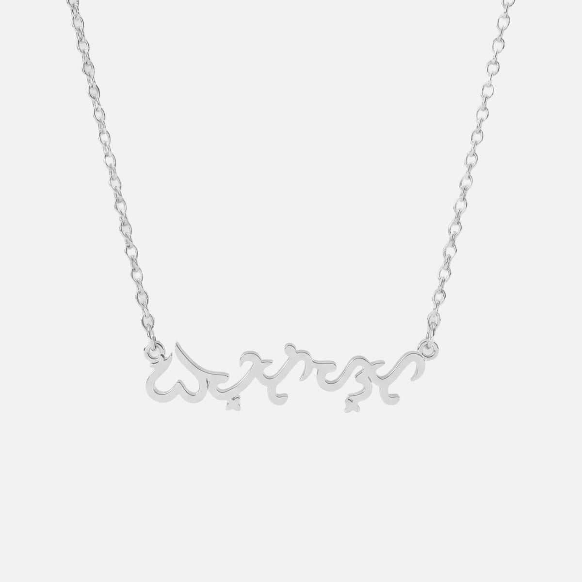 Custom Language Necklace in Baybayin (Filipino), silver