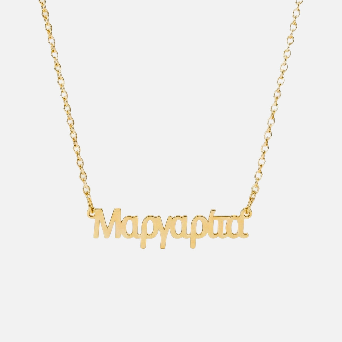 Custom Language Necklace in Greek, gold