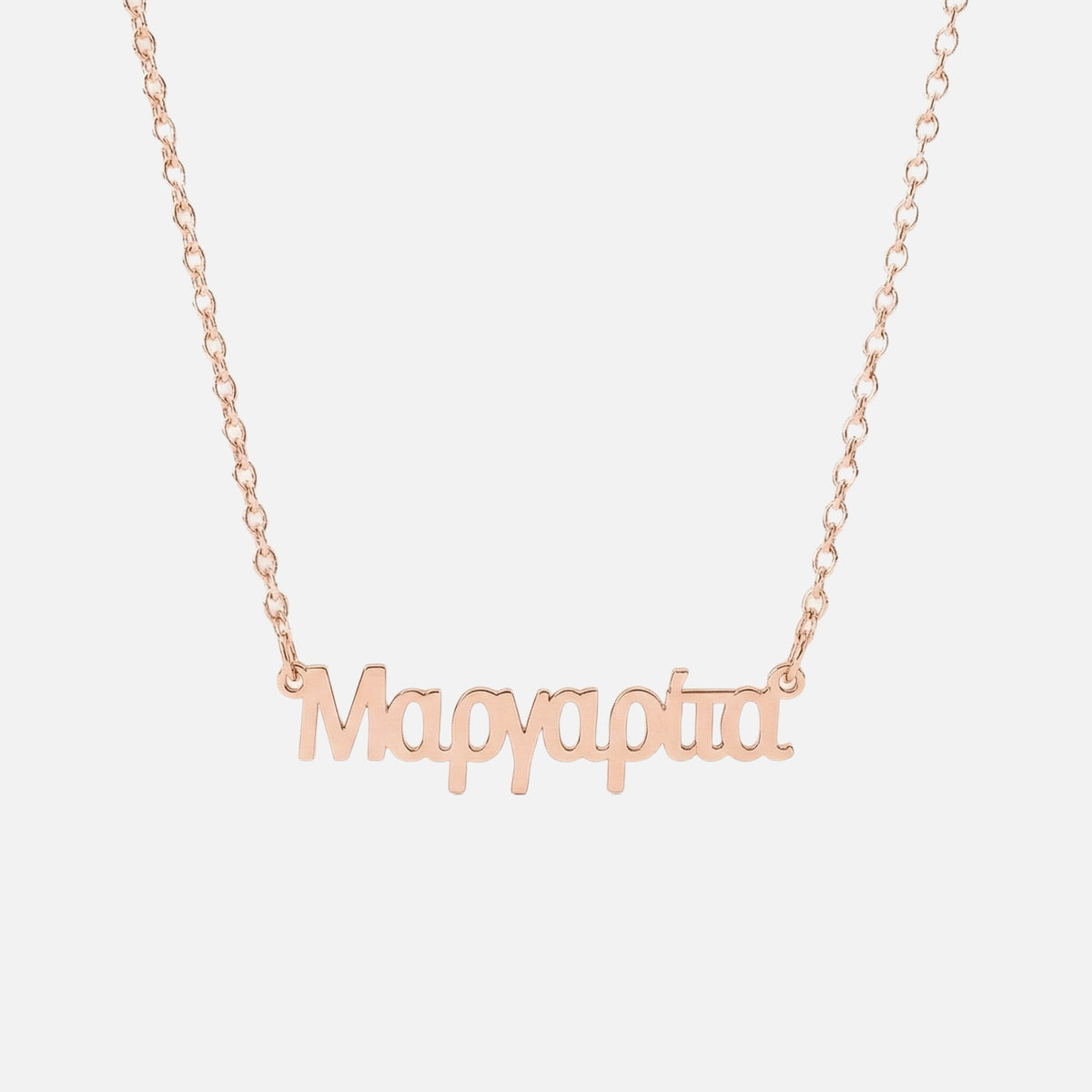 Custom Language Necklace in Greek, rose gold