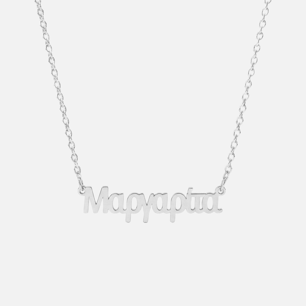 Custom Language Necklace in Greek, silver